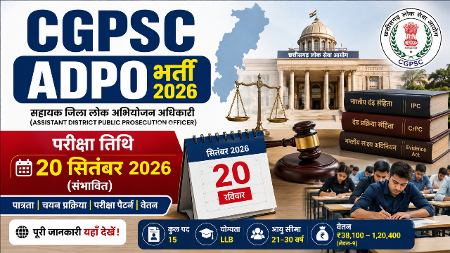 CGPSC Recruitment 2026 for ADPO